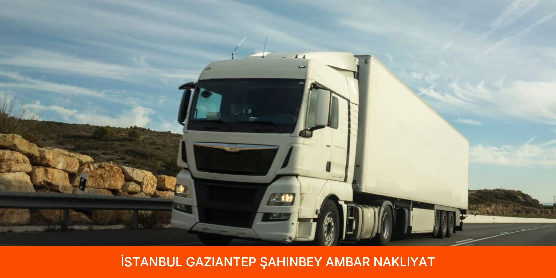 Şahinbey Ambar